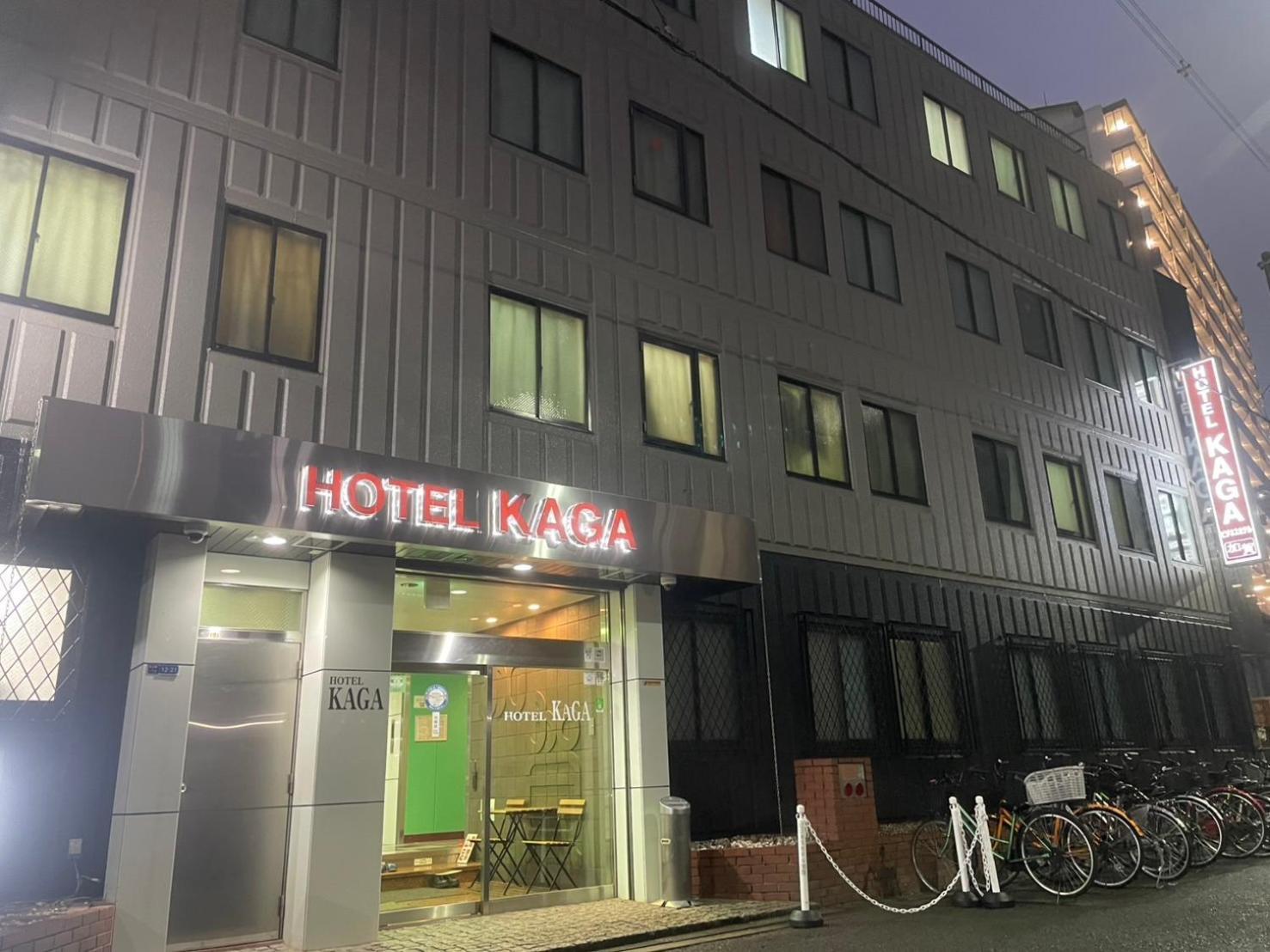 Business Hotel Kaga Osaka Exterior photo